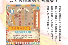 C87067F9-3773-444F-9763-8EBC8D2289A9